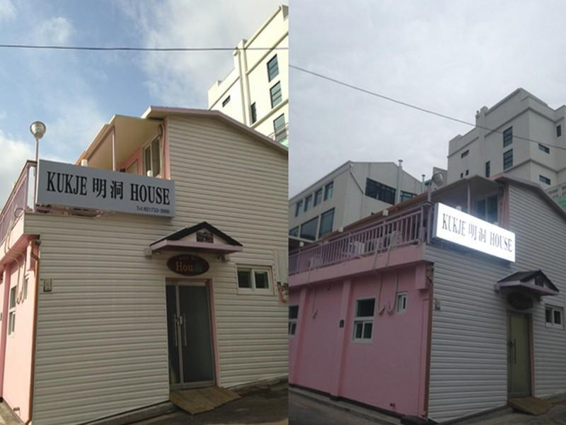 Kukje Myeongdong House Hotel Сеул Екстериор снимка