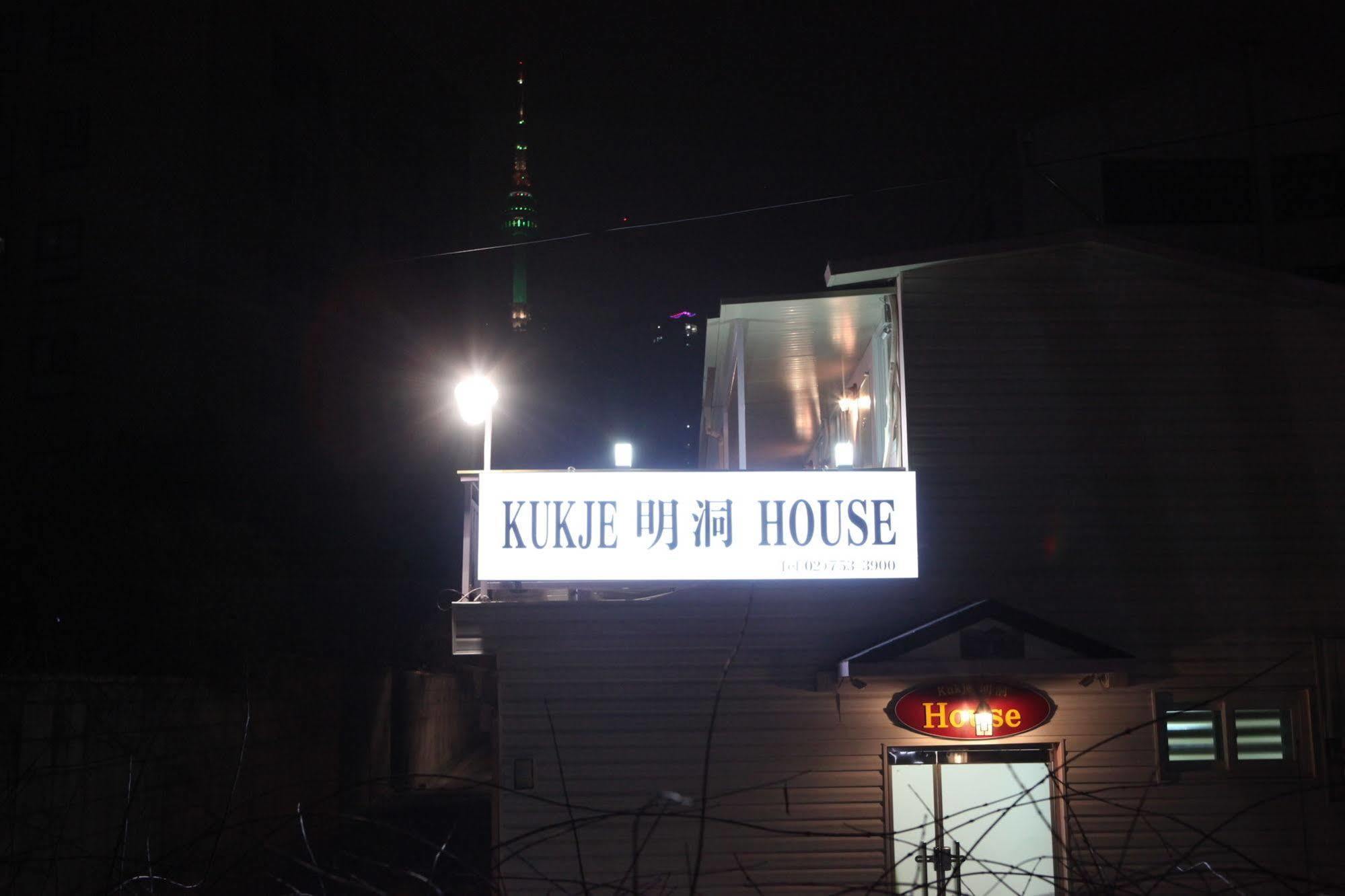 Kukje Myeongdong House Hotel Сеул Екстериор снимка